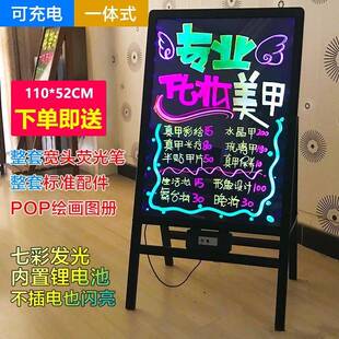 摆摊发光LED电子荧光板广告牌黑板展示牌商用写板地摊发光广告牌