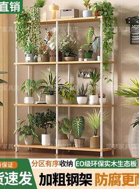 新款阳台花架子架可32256移动带铁艺花盆轮加高款家多层花架植物