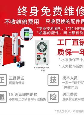 便携式电花机取断丝32470机电锥脉冲型打孔机火穿孔取丝小放电螺