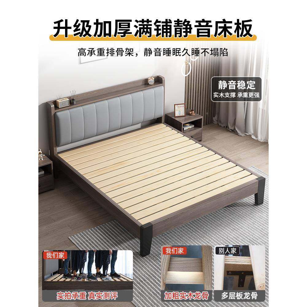 实木床人14470现代简约1米8卧室2双人软床1米5轻奢包床1米单床出