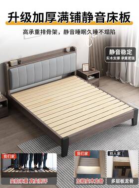 实木床人14470现代简约1米8卧室2双人软床1米5轻奢包床1米单床出