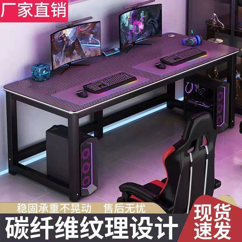 电脑桌台式简易书桌家用卧室学习桌学生小课桌简约长方形办公桌子