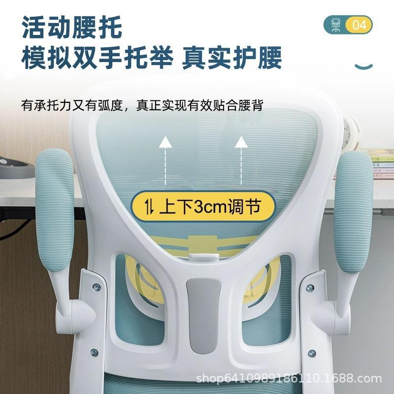 电脑椅学习椅家用小户型办公椅学生书桌写字椅人体工学厂家直销