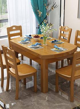 伸缩折叠小户型两用组吃家饭子桌现代简约68732饭桌用新品实木餐