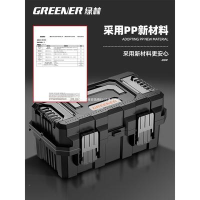 绿林工具箱纳工28519业级家用功能工五金美术盒电多车载折叠收箱