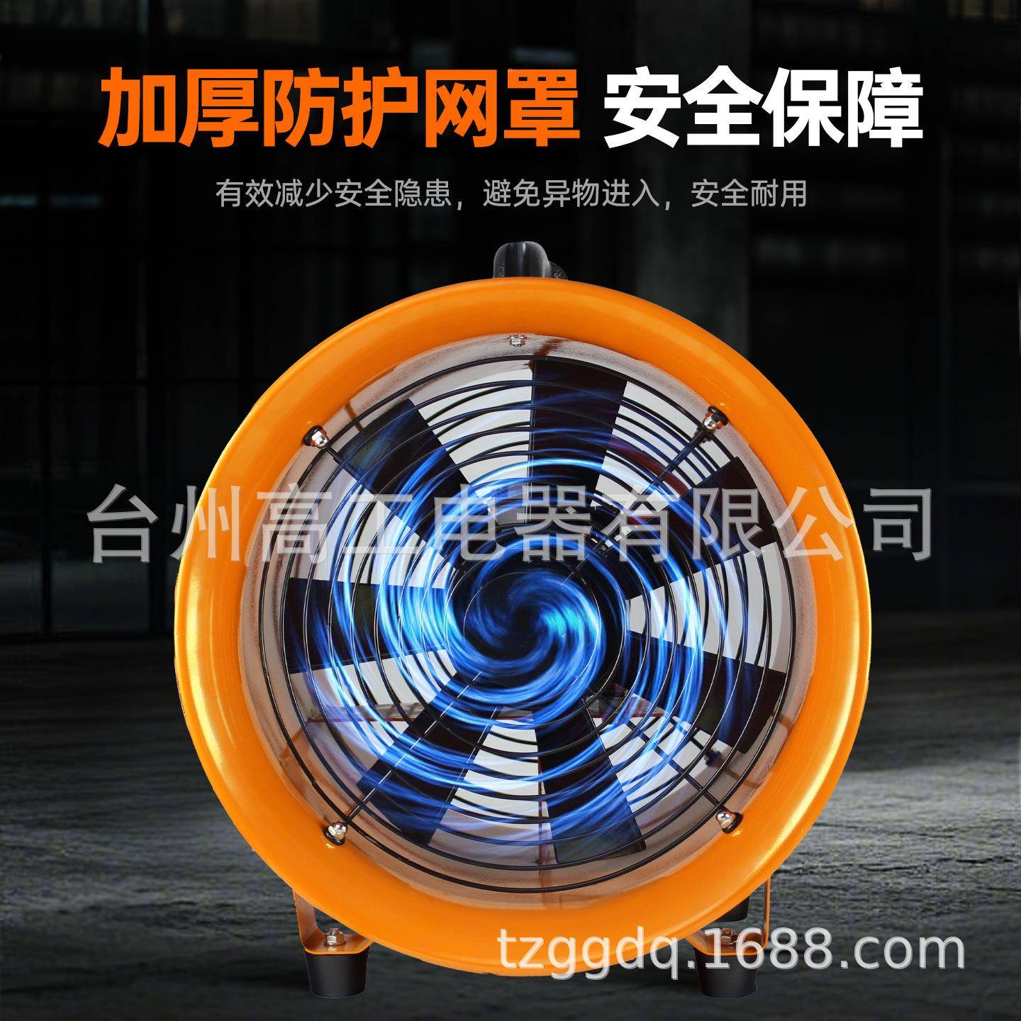 XAT手提式轴排流风机20V移动式速风扇抽风鼓风机高有限2空间通风