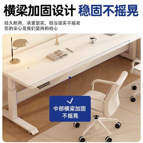 双生人电脑台式书桌学家用桌学66495桌可升降卧室简约现代白色习