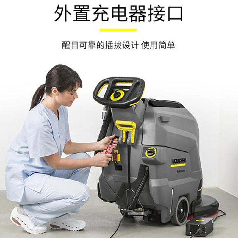 KARC擦HE卡QDD赫手推式洗地机地机机场火车/站工厂商场宾馆BD5R05
