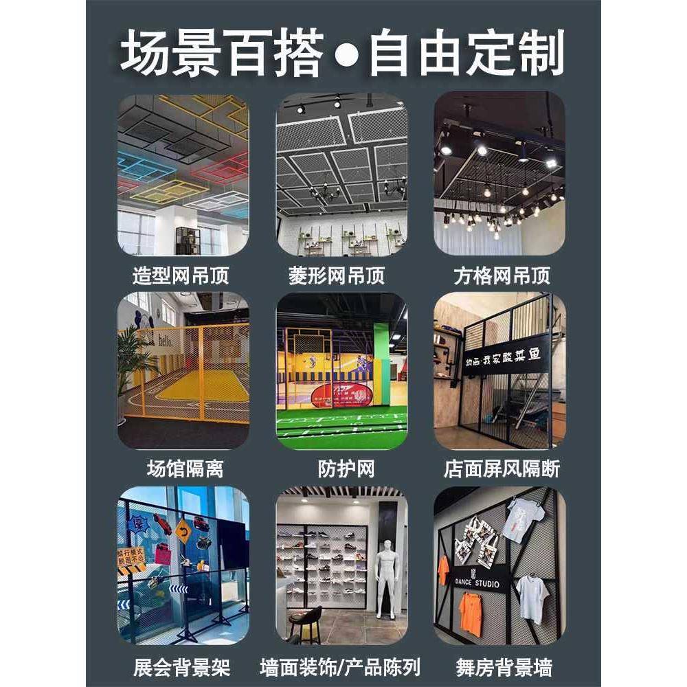 业风菱形屏网格片加密铁丝网片装工饰小网格铁墙艺风隔断镂空IWN
