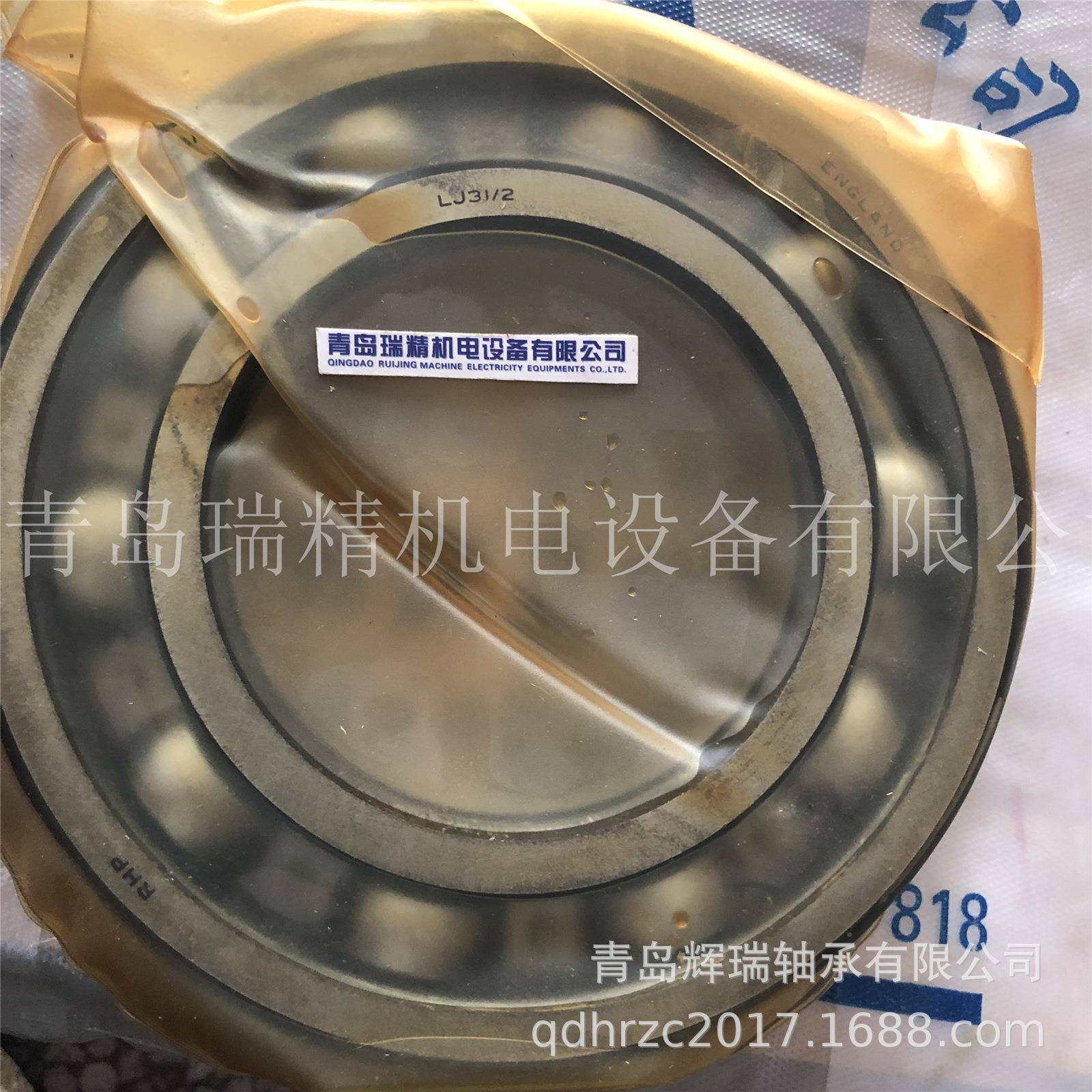 HP英制球轴承LRJ.3-1/2内径889mm外径m1AVB65.1m厚度28.575mm