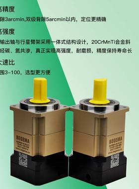 斜齿AB系列行星减速机苏州宝戈玛BEGEMA厂家现货直供硬齿面减速机