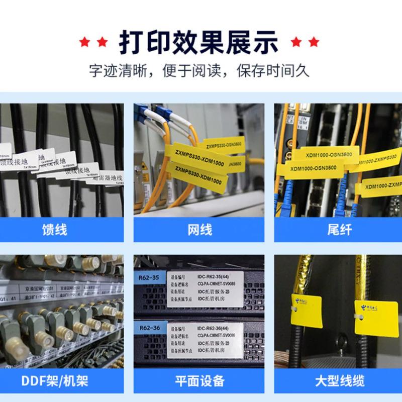 伟文P52C-3N品胜标签打印机加树脂基XVK热转印机打印碳色强带带卷