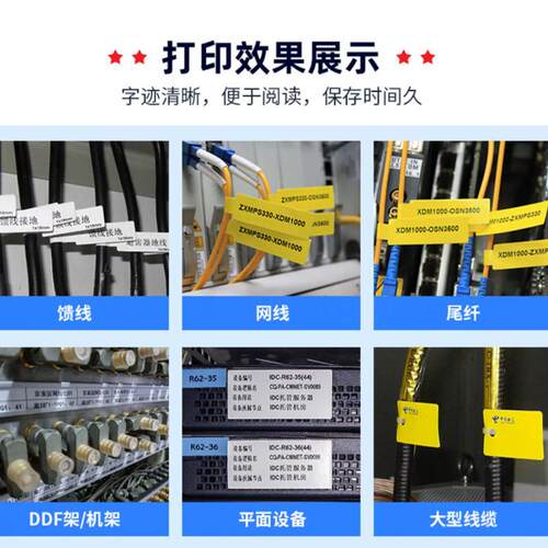 伟文P52C-3N品胜标签打印机加树脂基XVK热转印机打印碳色强带带卷