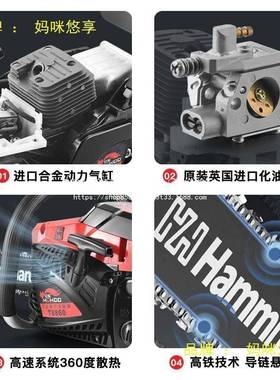 链德国油锯大功锯小油型家用原装进口伐木汽油锯电率锯砍OED树链