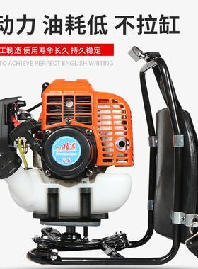 四冲程型17847割草机二冲程背负式割灌机除草机打草机汽油割灌小