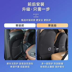 S40CX0XC60SVRV60后排座椅防踢垫V90V690汽车内饰改装 用品