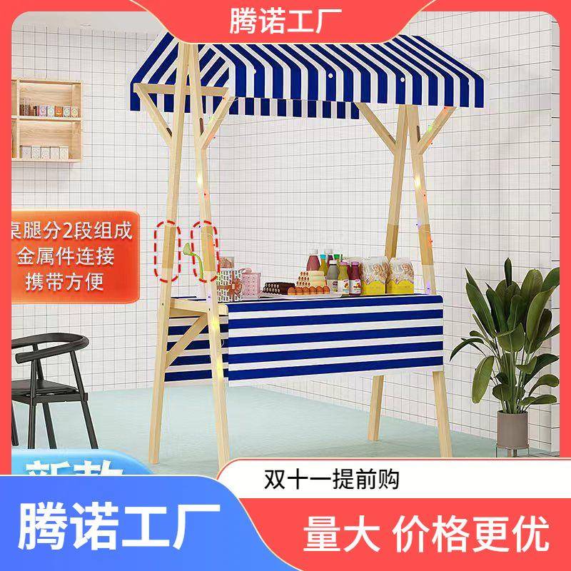 移摊动可折叠JSO位实户外棚摆摊展示架木制花车集夜市市架子