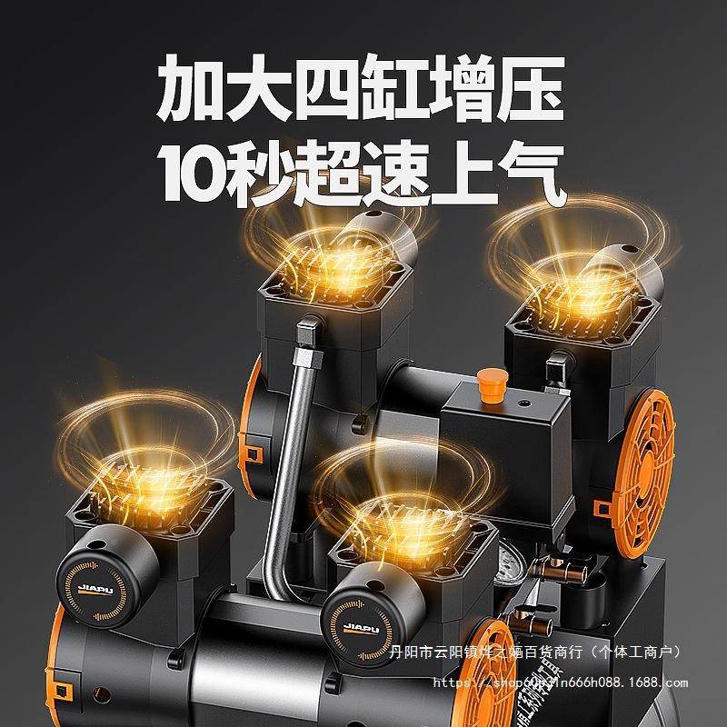 佳普空压机打泵小型2漆20v空油气压缩61546机无静音高压木气工喷