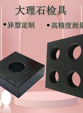 大石尺直角角尺27030三角测量平行尺平行规大理石平台尺理方尺角