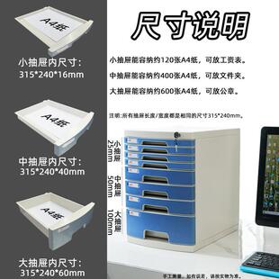 整富翔2606A办公桌面CMW带锁抽屉式A4文件柜收纳理柜纳文室件夹收