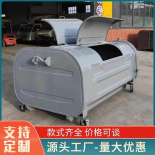 可挂车大型垃圾箱立方垃圾中转箱厂家 户外勾臂垃圾箱立方钩臂式