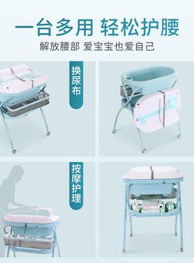 婴儿折护台新22355生儿宝宝换洗二合一尿布台按摩抚台触洗澡可理