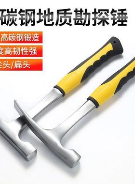 多功能洋镐外22431柴挖笋十字家用尖平一体地镐泥工采矿锤质户户
