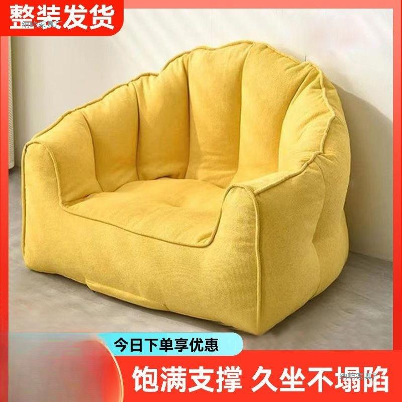 单出人简约豆袋小儿户型租屋躺卧室FLW阳宿舍童小沙发三人其台它