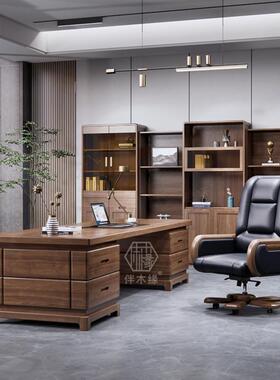 新中式办桌板桌老全木总裁桌简约53043总经公理办公室大实班台黑