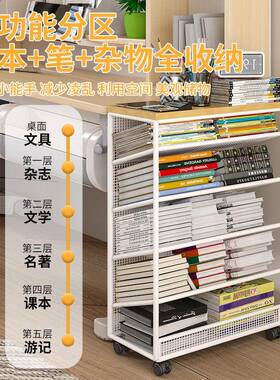 书落地架置物架可移动NNU小推车绘架家简用易免安装儿童书本收纳