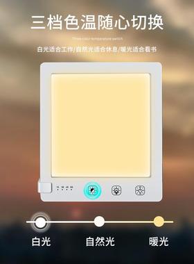 SD光疗灯10000lx仿生太阳面板灯双色温智能情感LE无品牌/DA疗小u