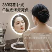 MUD旅行美妆镜折KZI镜子充电台I式 l新ed带叠灯便携收纳化妆镜宿舍