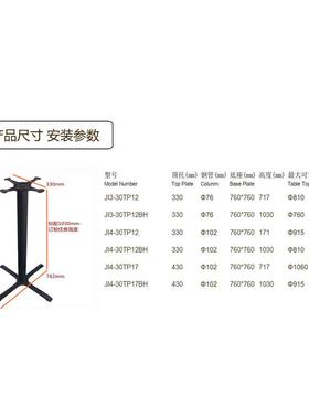 铸铁桌脚厂家十字管台圆脚VPT支架西餐厅铁吧桌腿支桌子艺架