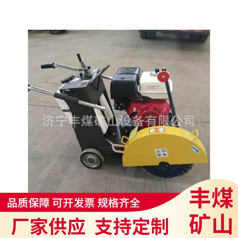 手推式缝马路切割订汽油EPV路面开槽机混凝土马路切机规格机全