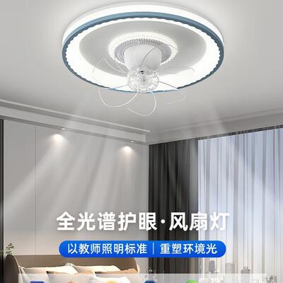 SF682现创意简约代摇头风扇灯奶油风室扇灯智能静音风风卧扇吸顶
