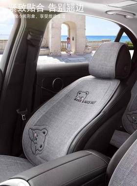 汽车片坐垫单垫三件四套车内亚麻车载后排座子垫车KLD垫季通用座