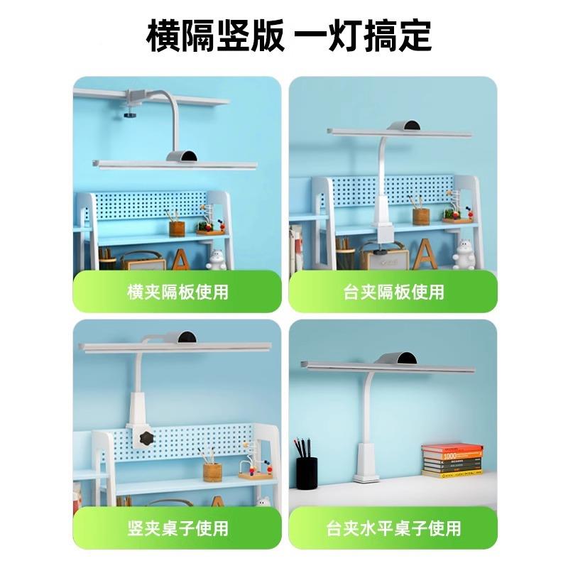 国AFJQA台灯学生专用子眼夹子台灯夹护眼台灯护可夹式护灯眼学习