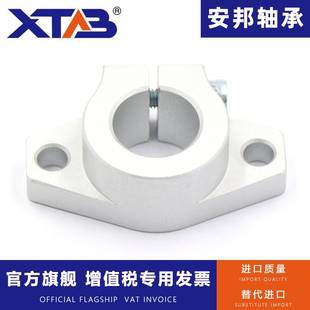 安邦直线光轴支架轴承支撑固定座SHF50 60