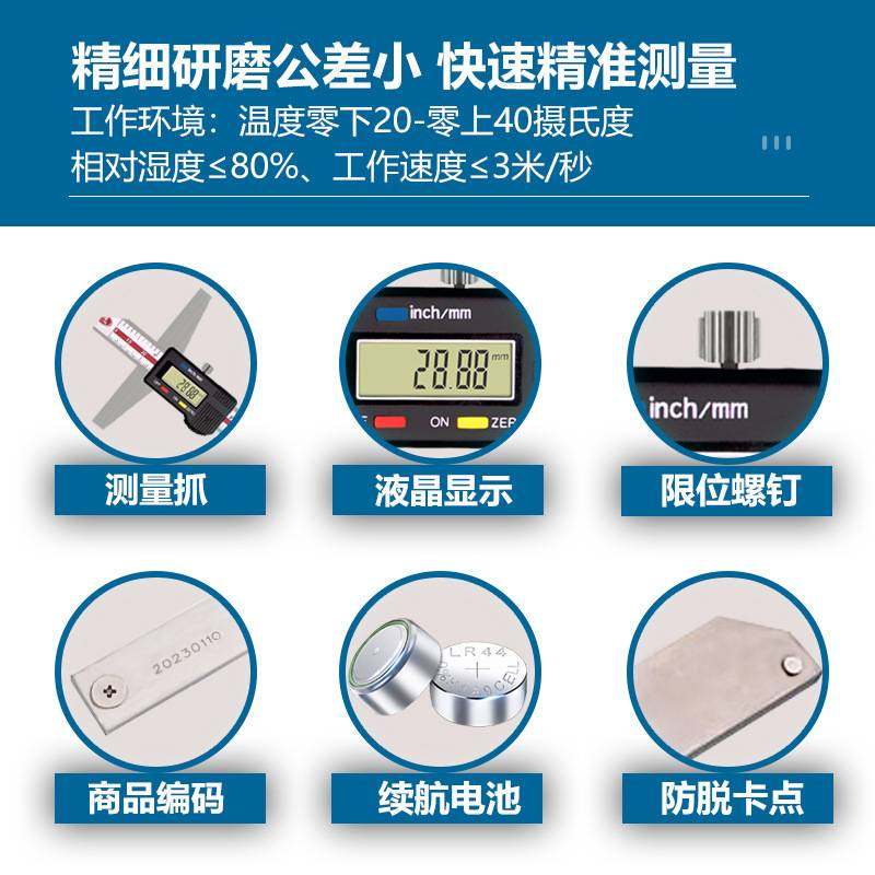 西量数显深度游标卡尺电子深度尺高精度0-150mm0-200高度测量卡尺