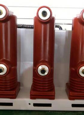 坤溥VS1(ZN63OPZ3A)内-1260-25户真空断路器定固式10KV高压断路器