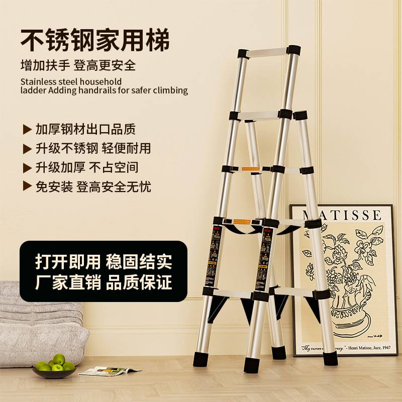 伸缩梯人字梯竹节梯子便携升降步梯家用梯折叠梯加厚不锈钢工程梯