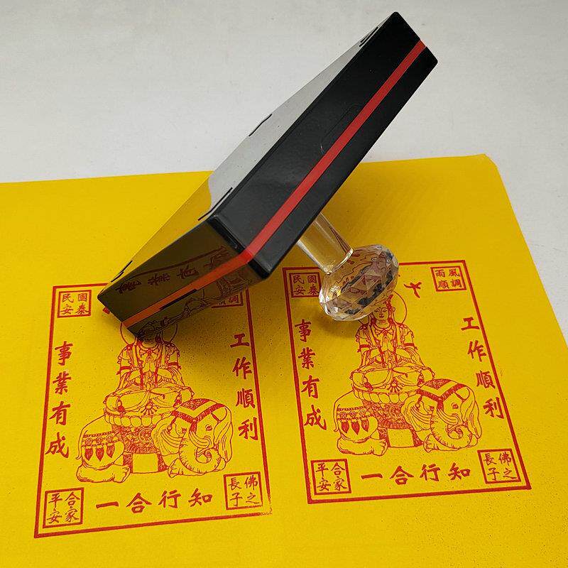 贤菩萨普金贤智慧无品牌/自动出油大尺寸光金敏印章送印普油可定