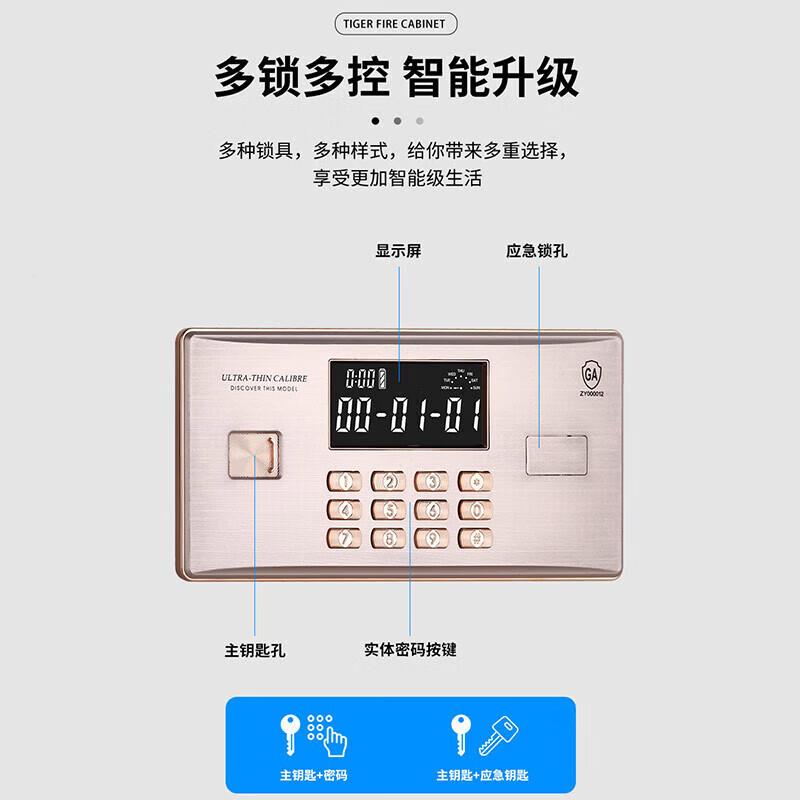 虎牌保密电密码柜FNV8档案器材柜钢制加厚保子密办公铁皮柜子柜15