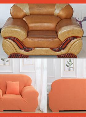 ?沙发套全包套罩弹力懒通老用型式皮防猫69672抓人皮沙旧发翻新换