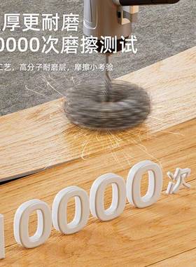 PVC木厚地板自粘30845地板贴革水泥地直接铺加磨卧室地面改造耐防