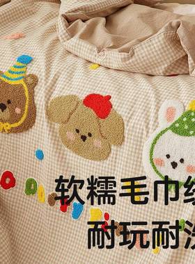 幼儿园入件园A类全棉三件午休小被子六件套组MVF合被套褥七套
