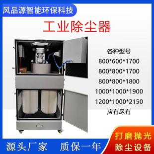 除尘器 脉冲除尘器MC集尘器打磨抛光粉尘吸尘器车间工业粉尘干式