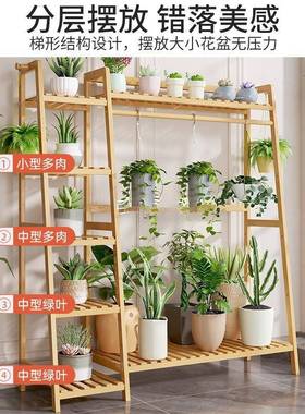 不占地方的花架置一物架阳户外庭院体靠64562墙落式层架多地室台