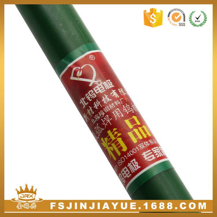 北钨钨棒氩弧焊XED专用焊接钨针钨WC20铈电极钨针高纯钨度棒450mm
