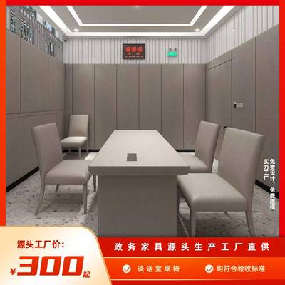 谈话室防撞软包桌椅留置室防撞软包桌椅询问室软包桌椅现货直发